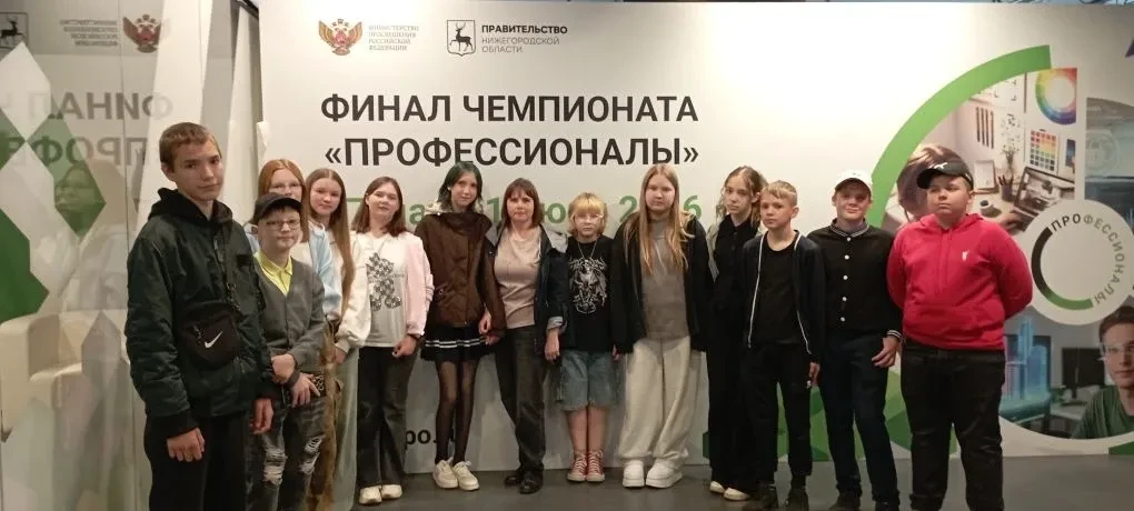 1 июня 2026 года обучающиеся 6 класса МБОУ "Чернухинская СШ" вместе с классным руководителем Борисов