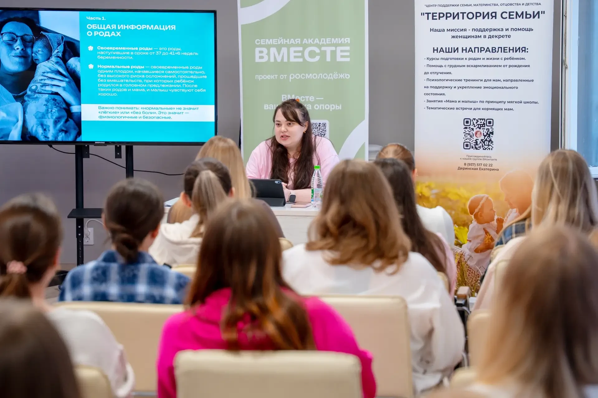 Тюменцев приглашают в «Семейную академию: медиа»

До 22 июня 2026 года открыт приём заявок от желающ