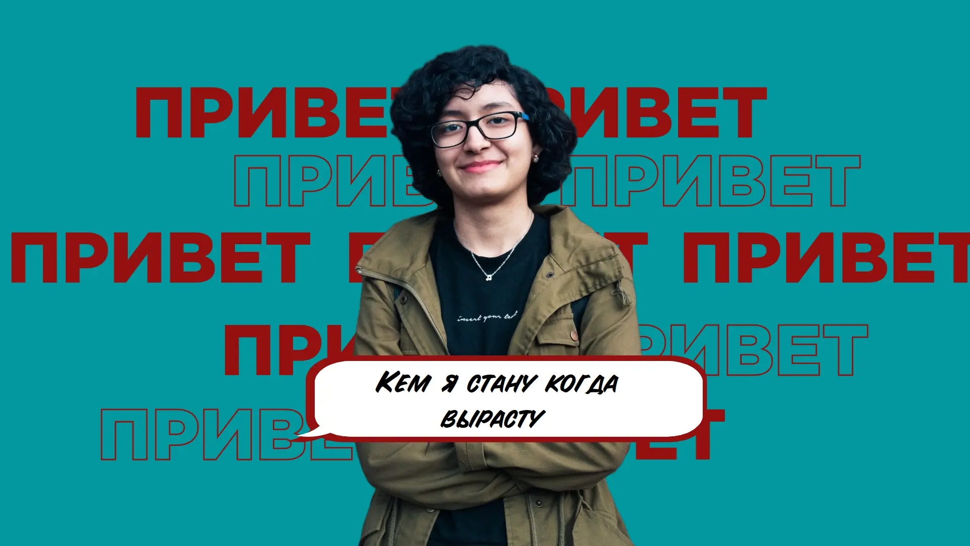 Друзья, вы заметили наш опрос?

Конечно, он был с намеком на скорый выход статьи, и вот она готова. 