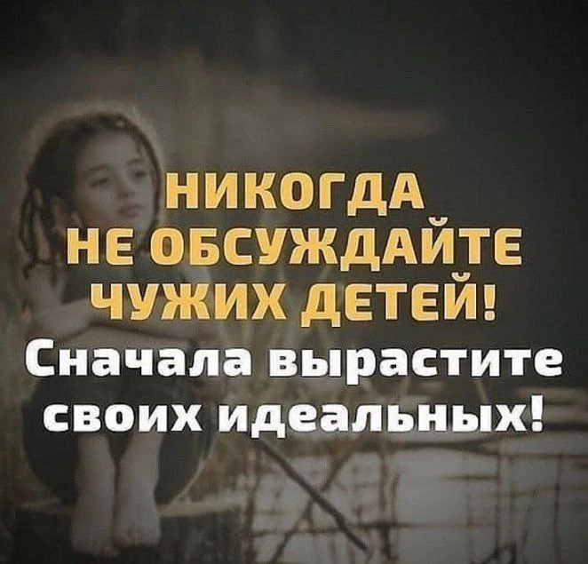 🎯 Мудрость народная ☀️