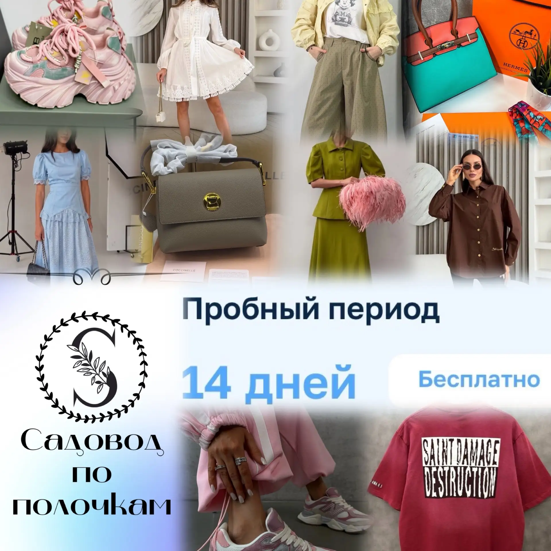 ОНЛАЙН-КАТАЛОГ РЫНКА САДОВОД+АВТОЗАГРУЗКА+БАЗА ПРОВЕРЕННЫХ ПРОДАВЦОВ