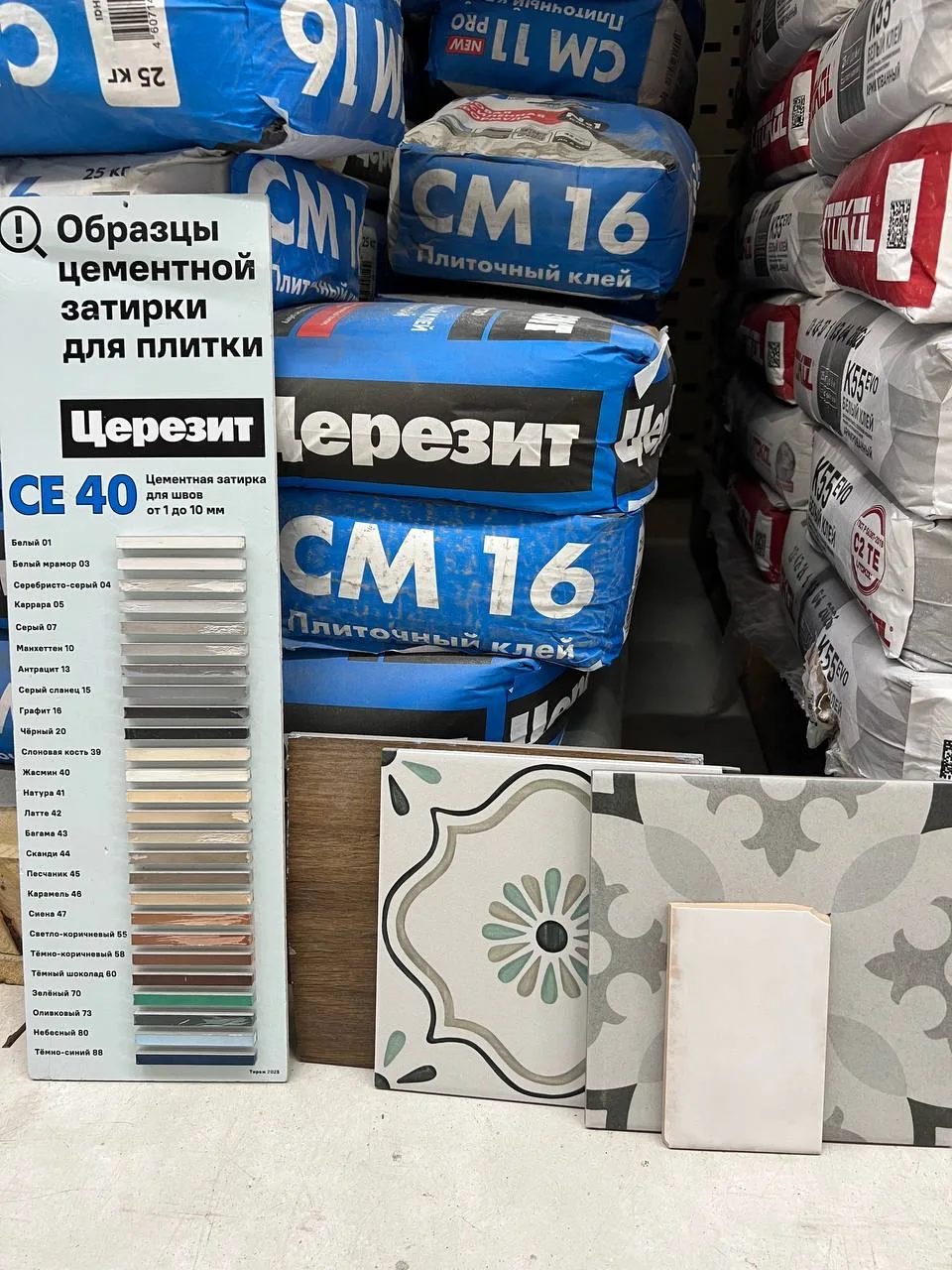 Подбор затирки для #caravita_мск_киви