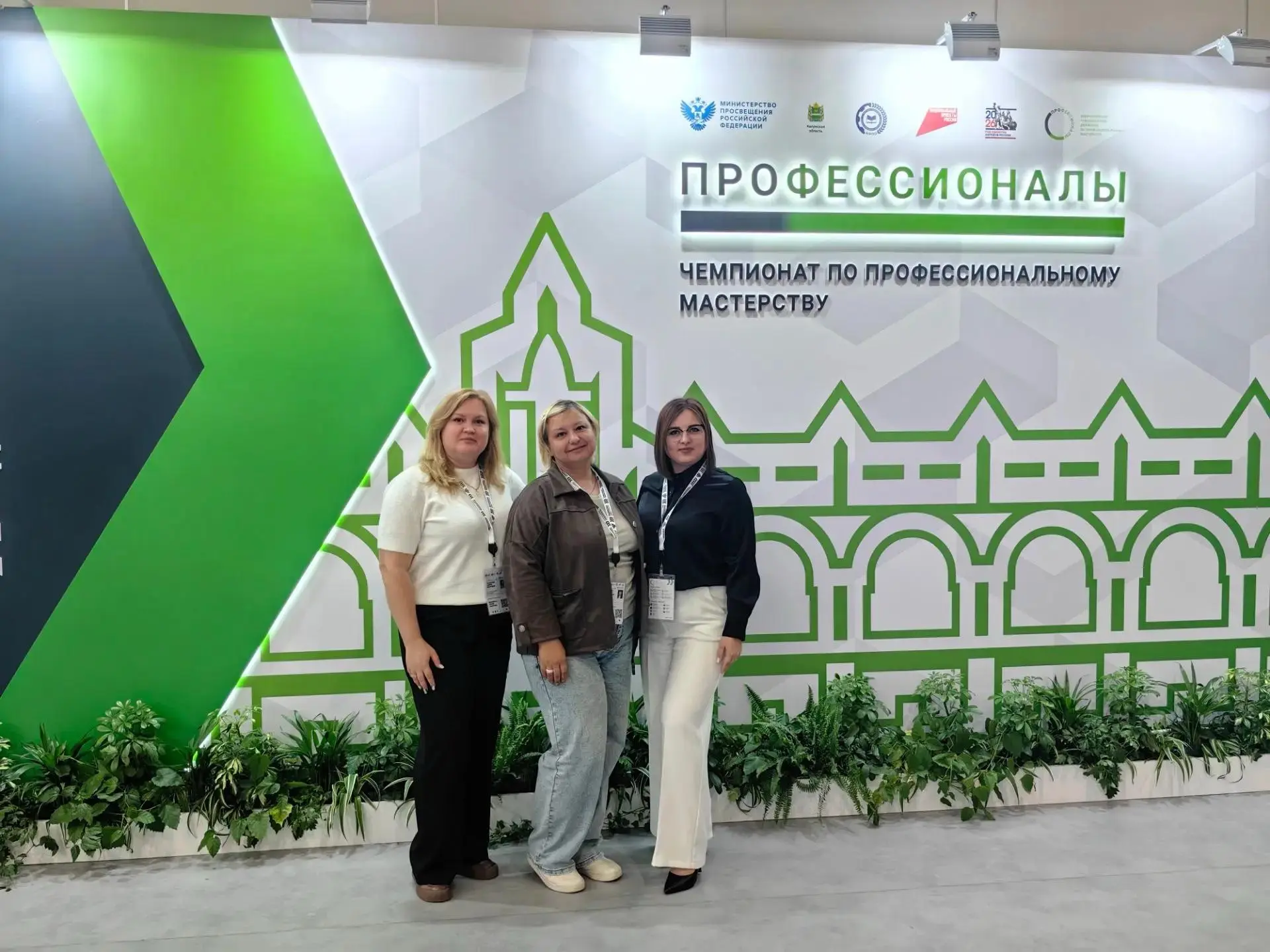 🔥 Опережая время: о чем говорили на чемпионате «Профессионалы»?