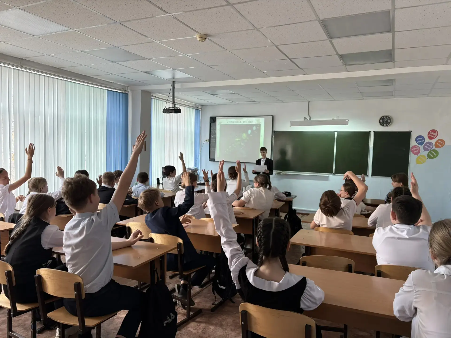 🌠 День космоса в 5Б классе: Путешествие за пределы Земли! 🌠   🌟Наш 5Б класс окунулся в удивительный 