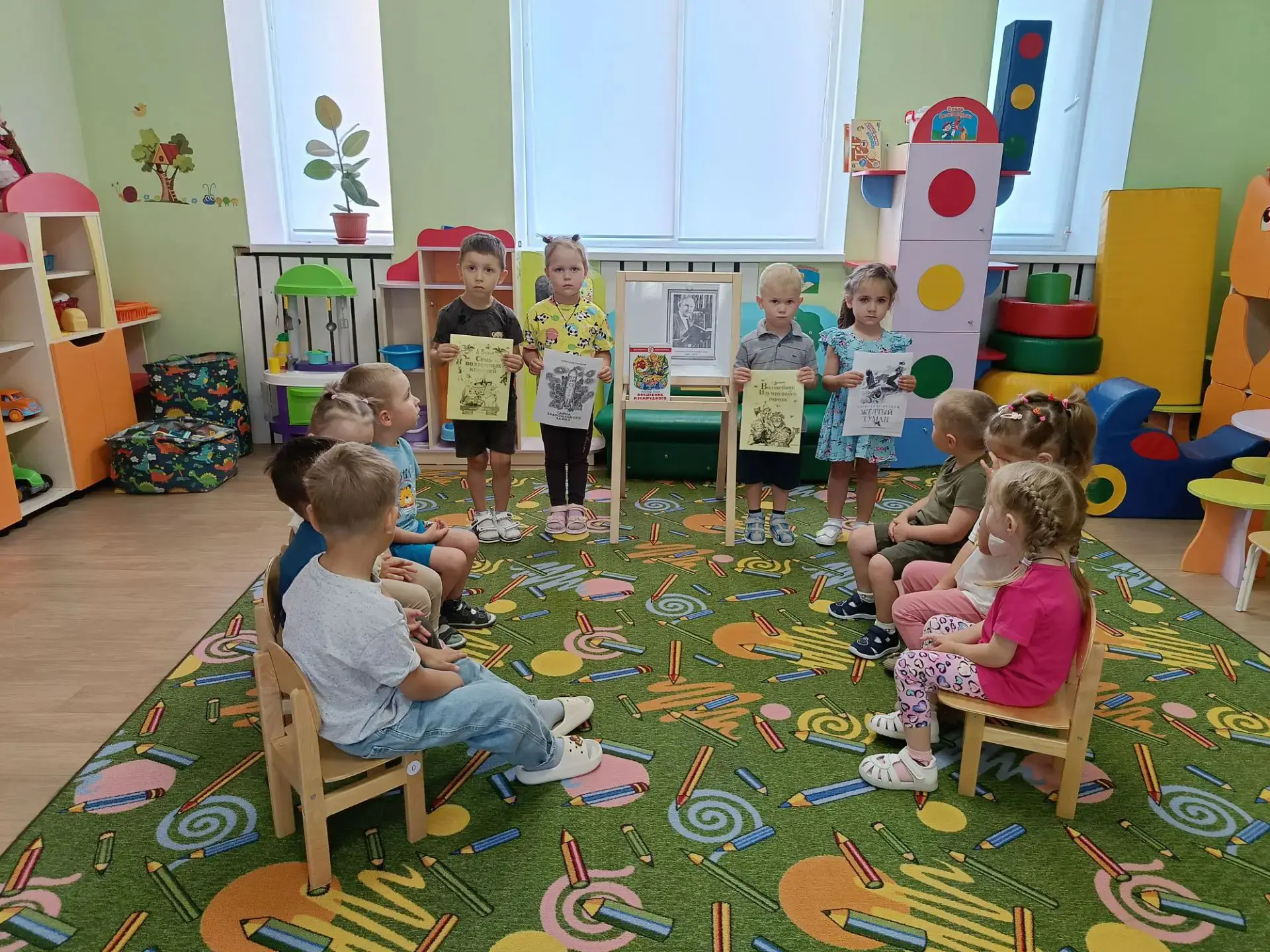 ДЕНЬ РОЖДЕНИЯ АЛЕКСАНДРА ВОЛКОВА

В младшей и средней группе было организовано интересное мероприяти