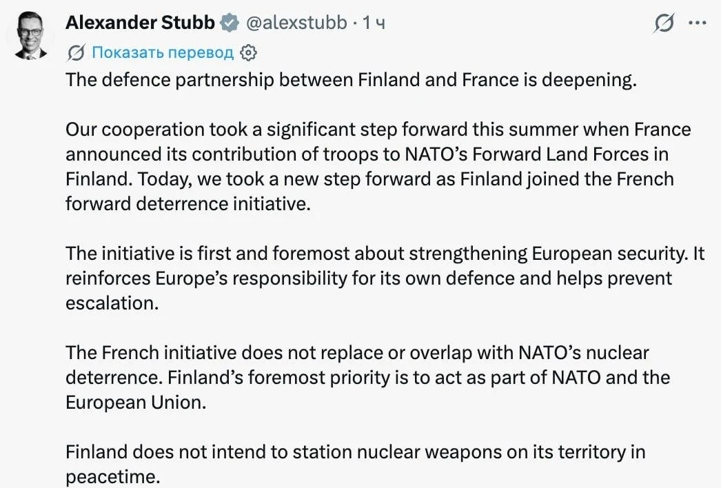 🇫🇮🇫🇷 Финляндия разместит французские ядерные силы на базах у границы с Россией