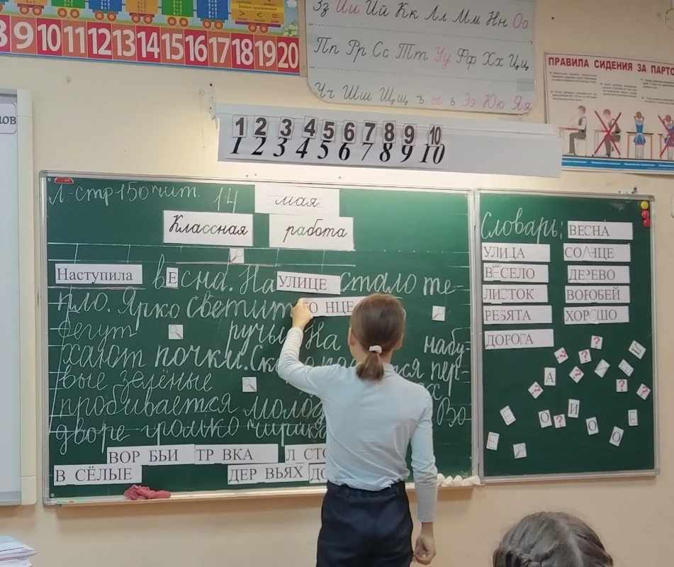 📝 ИНТЕРЕСНЫЕ УРОКИ📝