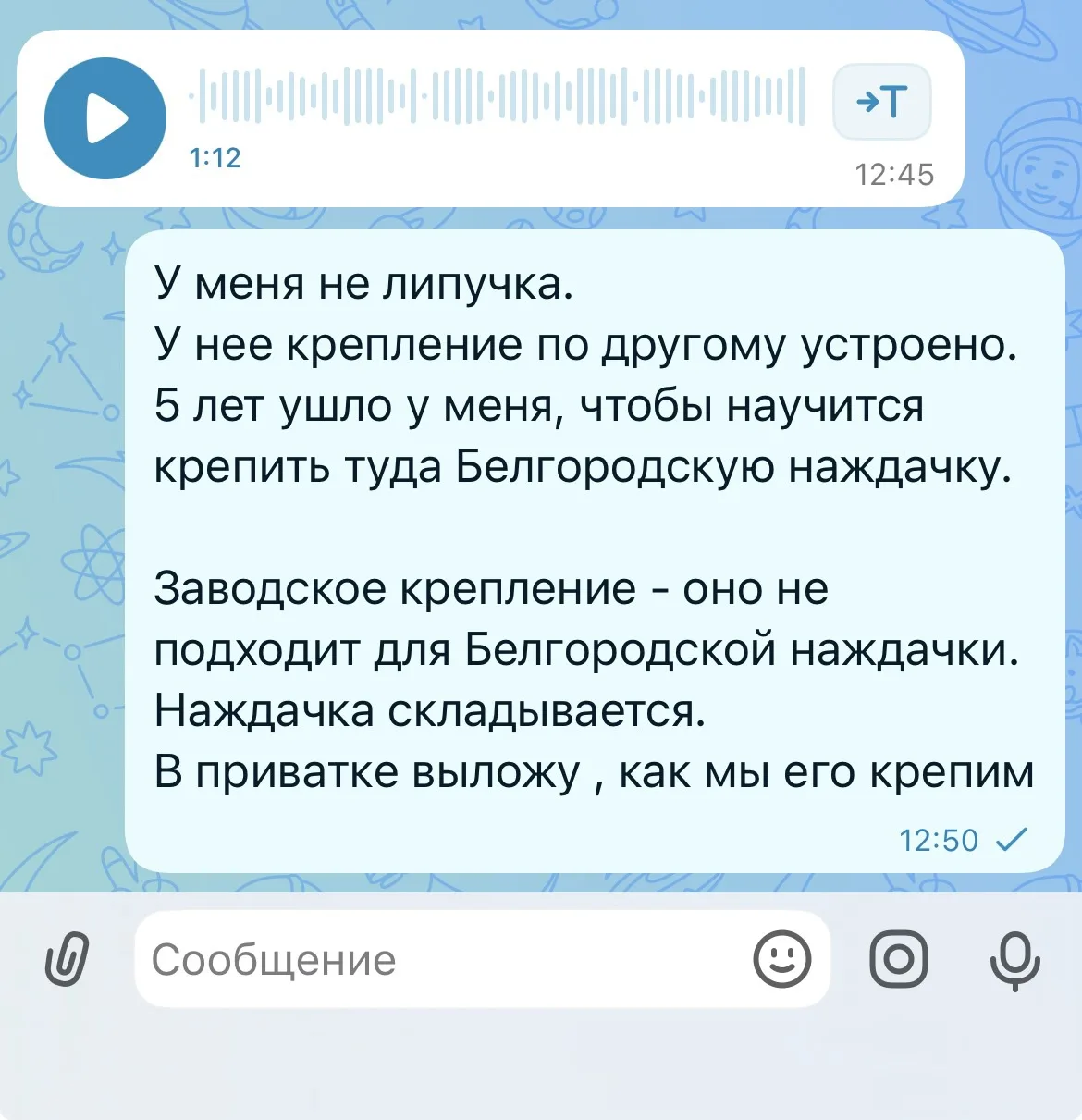Как крепить наждачку на мозаичную машину?