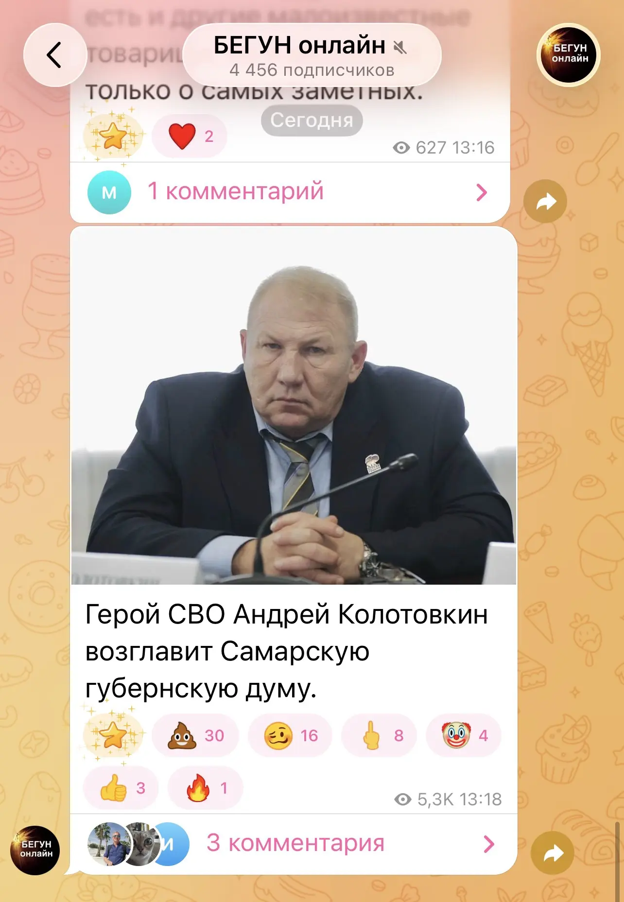 Изображение 1 к публикации «Паулова Ольга»