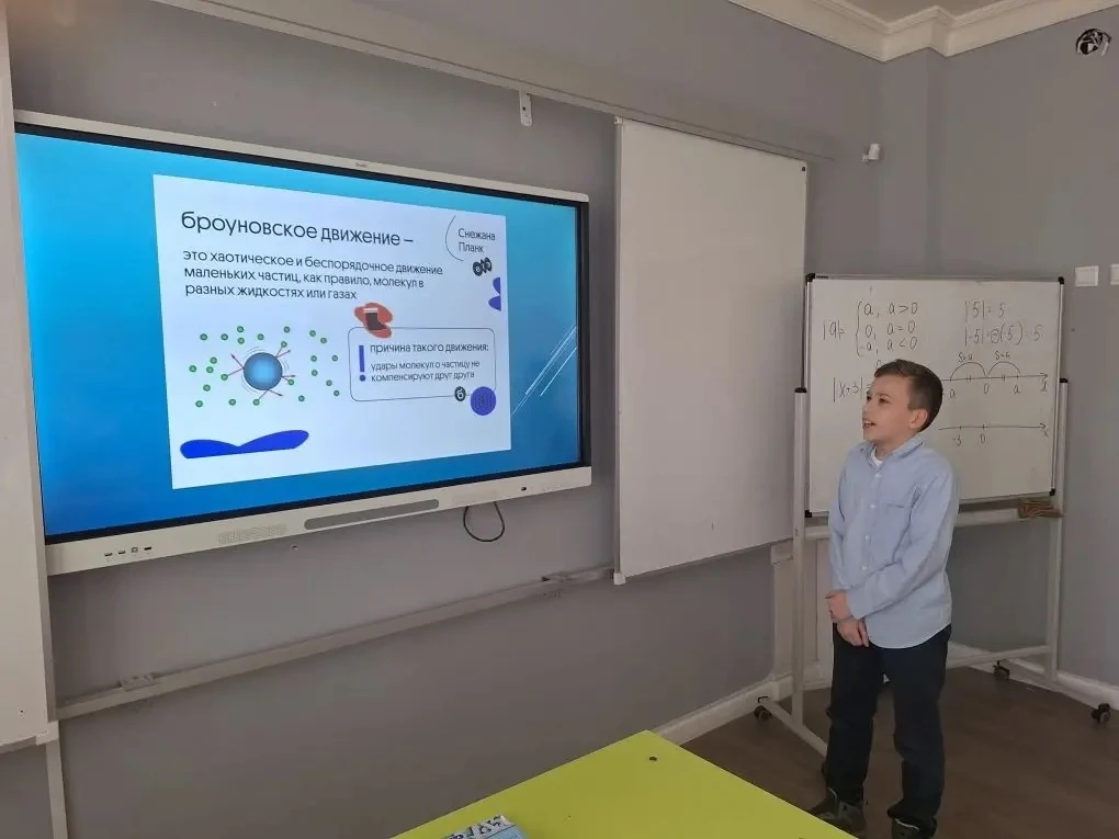 🔬Физика покоряется даже пятиклассникам!  Ученики 5‑Б класса успешно защитили проекты по теме «Брауно