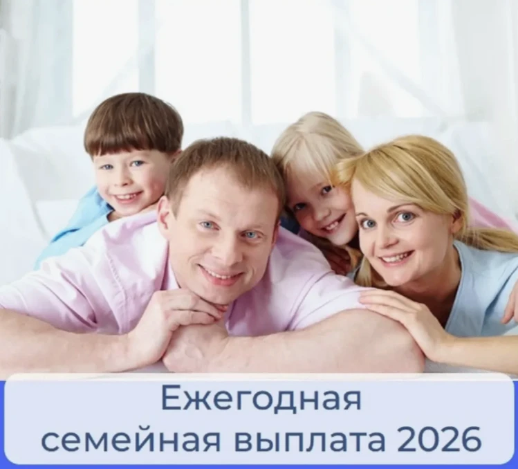 Министерство труда и социальной защиты Российской Федерации
