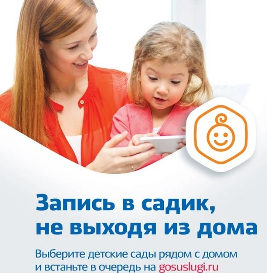 ‼️ ВНИМАНИЕ! Уважаемые родители!