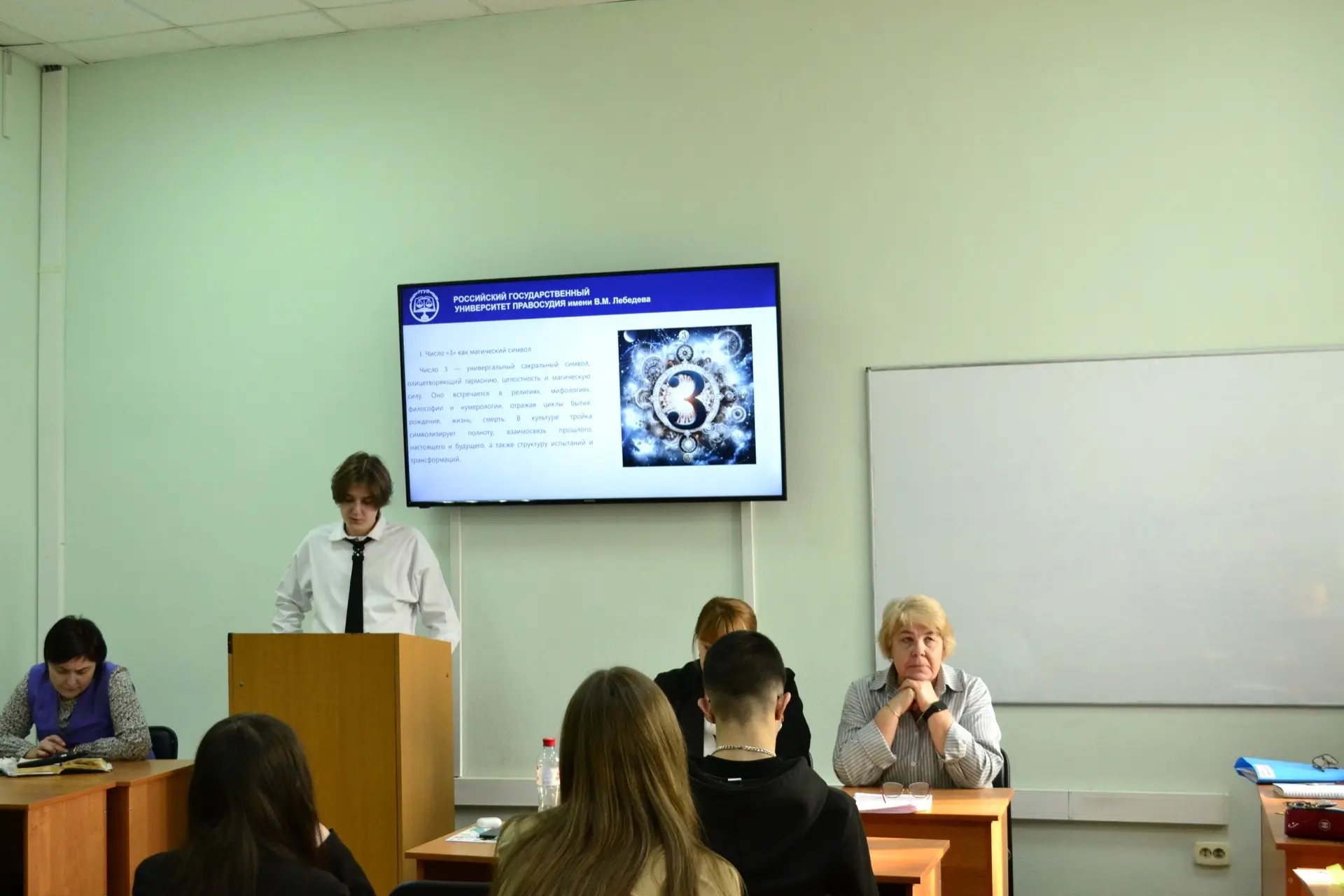 👩‍🏫В стенах Дальневосточного филиала РГУП имени В.М. Лебедева прошла студенческая научная конференци