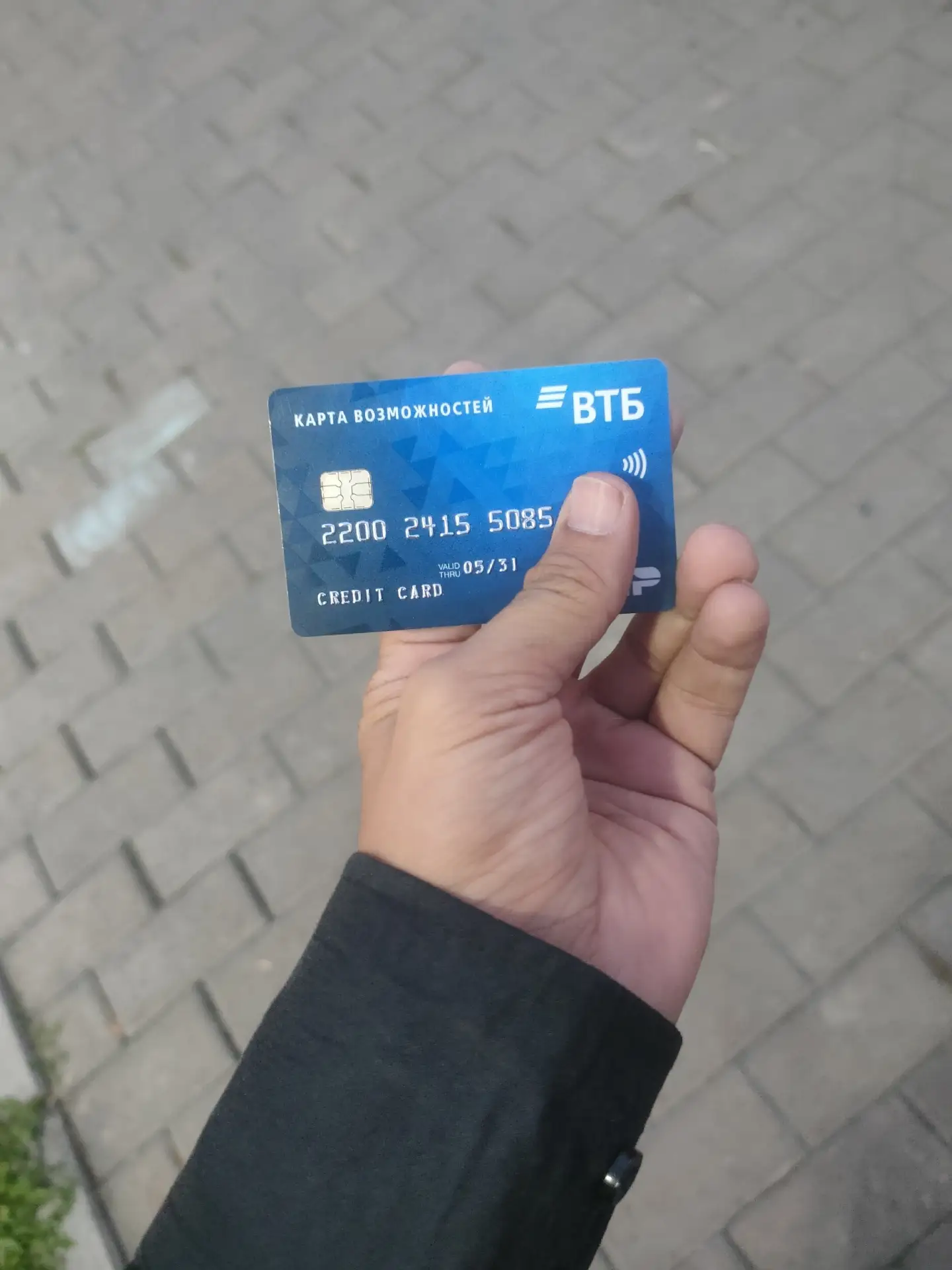 Нашли кредитную карту ВТБ, обращайтесь в ЛС