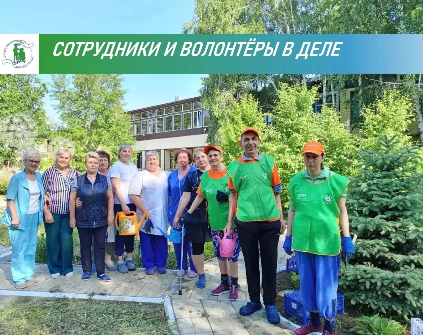 В нашем учреждении продолжается преображение территории — и сегодня к этому важному дел...