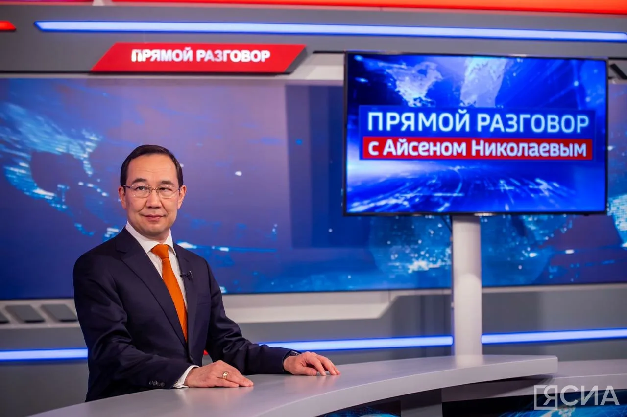 «Прямой разговор» с Айсеном Николаевым