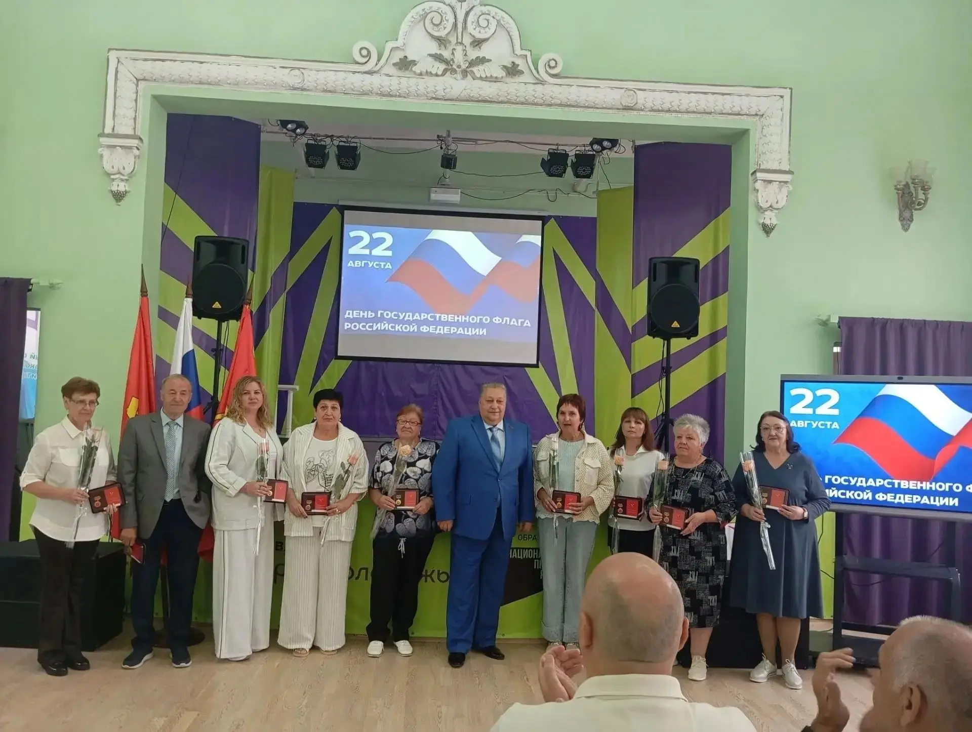 ✨На торжественном мероприятии, посвящённом Дню Государственного флага Российской Федера...