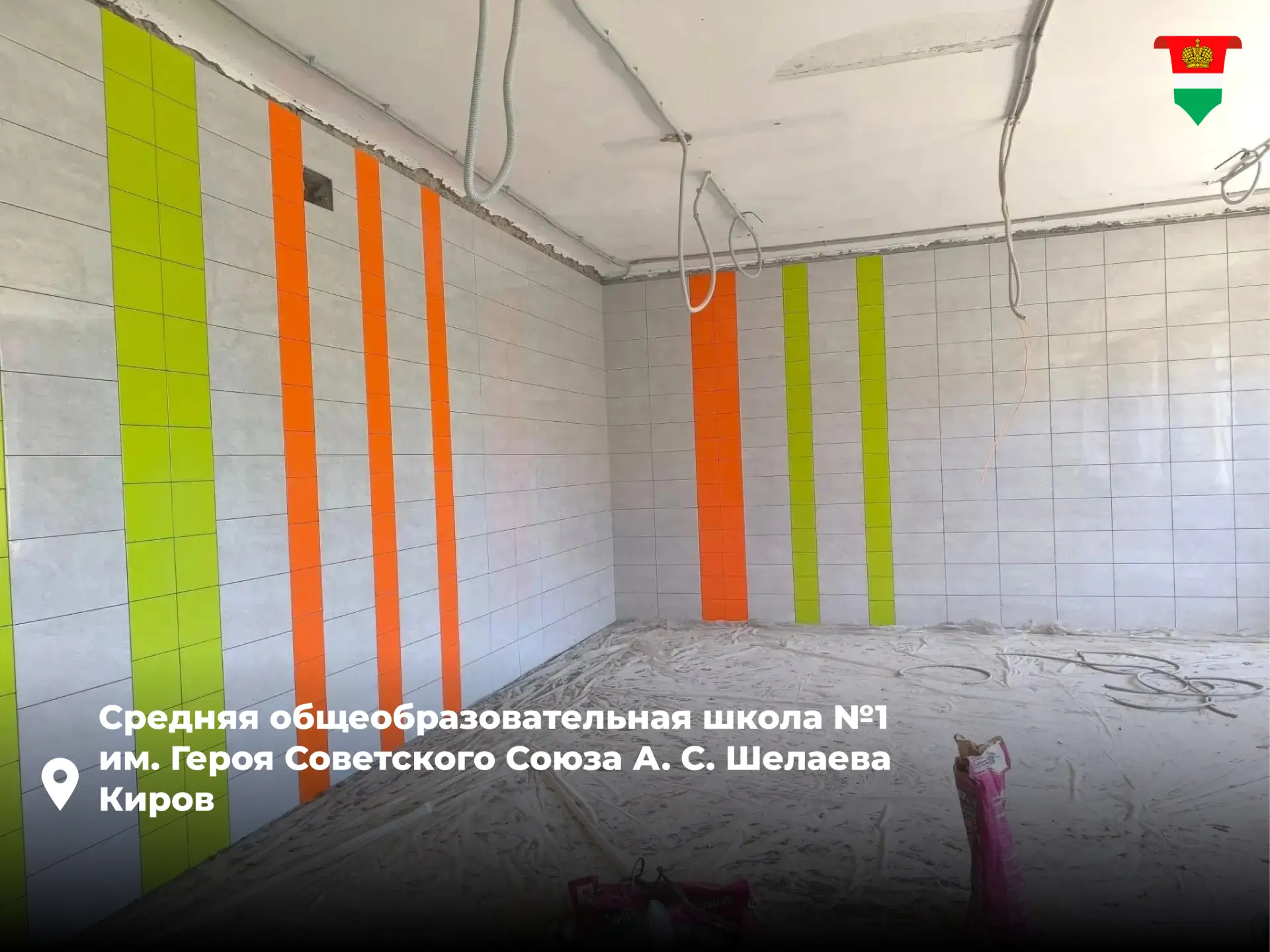 В Калужской области идёт подготовка к новому учебному году 

Ежегодно в регионе проходит капитальный