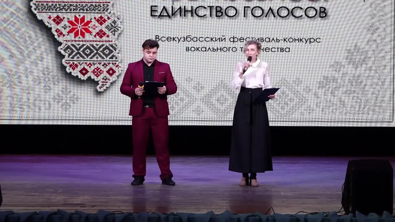 В Анжеро-Судженске прошел четвертый отборочный этап Всекузбасского фестиваля-конкурса в...