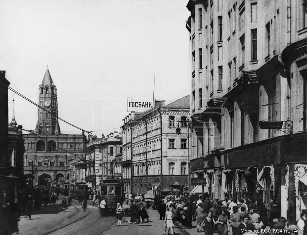 📸 Улица Сретенка, 1930 - 1934 гг. / 2026 г.
