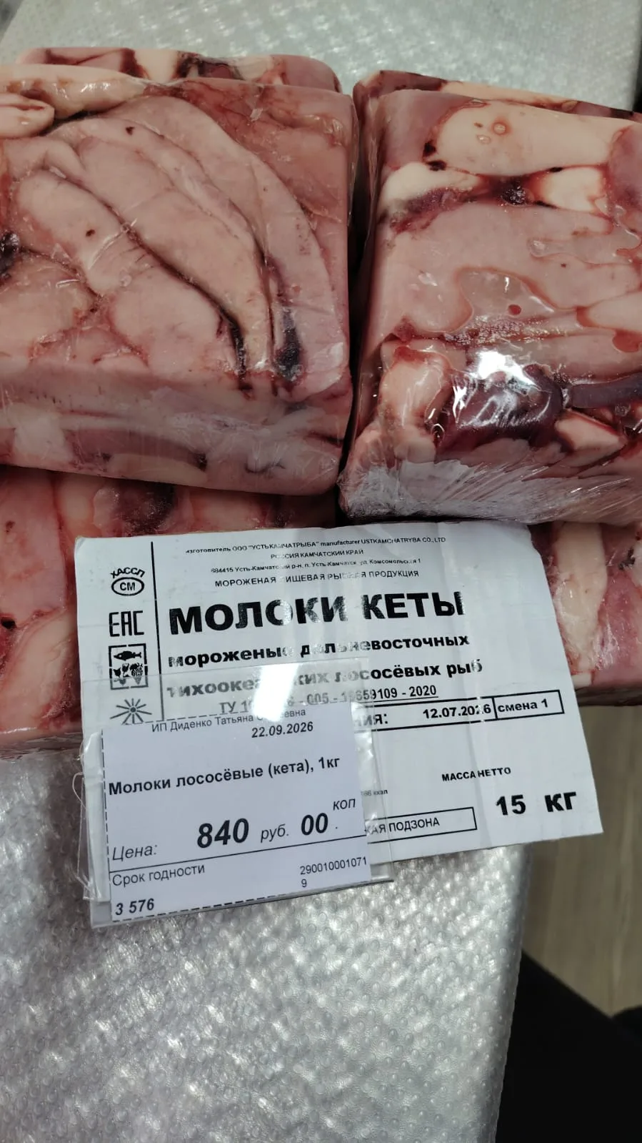 🔥🔥Молоки Лососевые (Кеты)