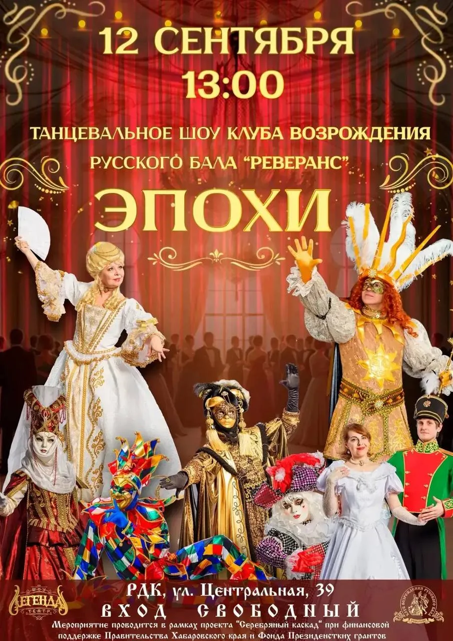 🎭 Карнавал венецианских масок и более ста исторических костюмов