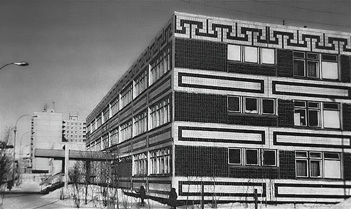 Школа № 15 на улице Беринга, 1983 год. Фотография из журнала «Архитектура СССР», выпуск...