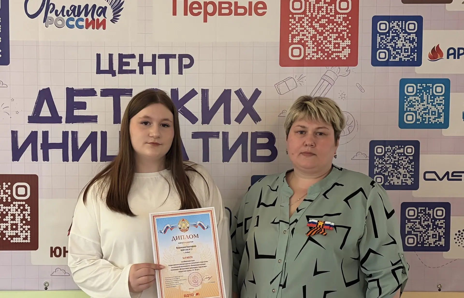 Ученица 9 «Б» класса школы №21 Екатерина Казаченко заняла второе место в областном этап...