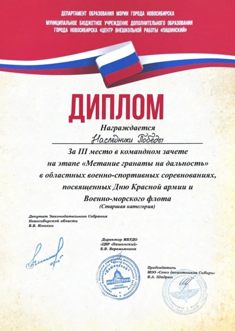 ‼️Вести с юнармейских полей нашего отряда "Наследники Победы"! За последнюю неделю наши ребята: 1. С