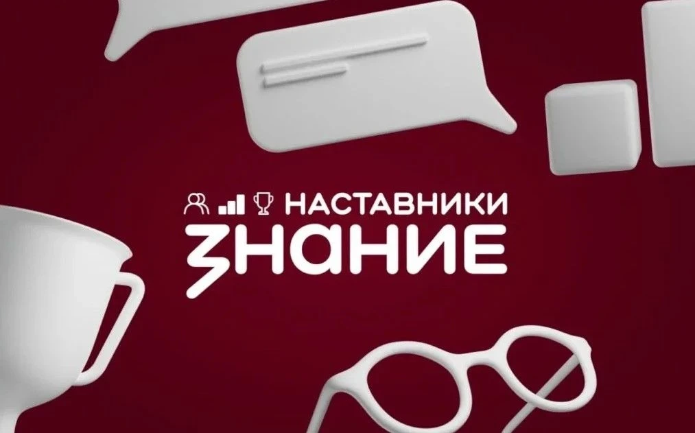 17 учителей, руководителей и советников по воспитанию из Верхневолжья вошли в число 300...