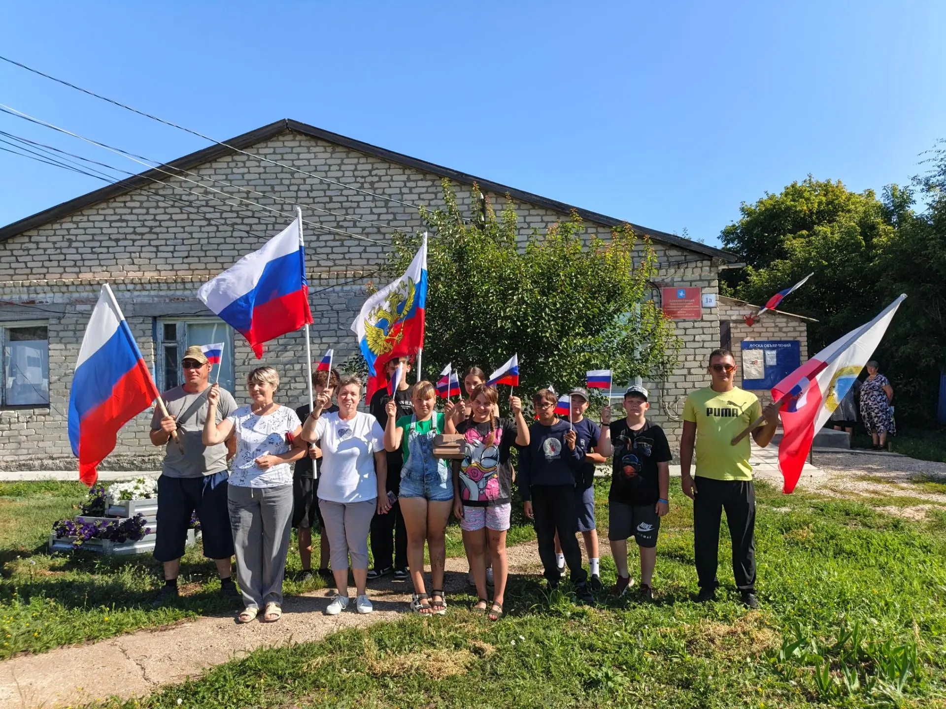 ‎В рамках празднования Дня Государственного флага РФ учащиеся и работники нашей школы п...