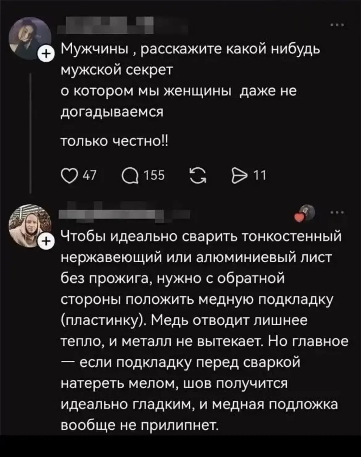 Здесь есть мущины? Расскажите какой-нибудь мужской секрет ради бога…только честно.

Жизнь после 40 о