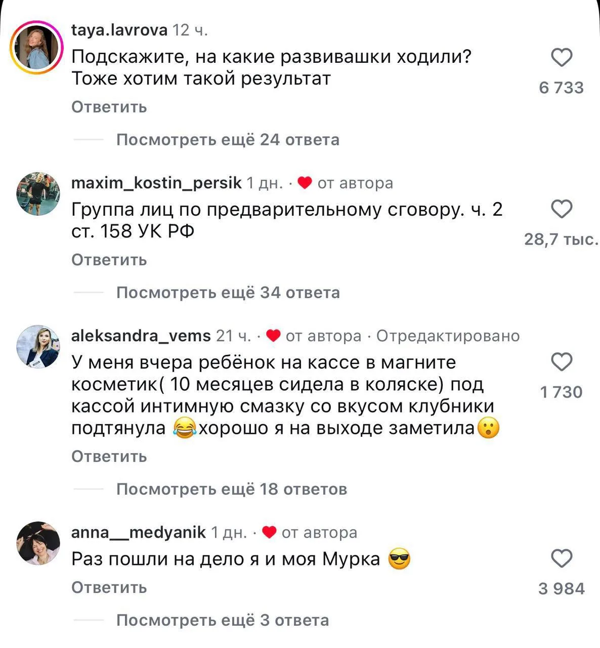 Мужчина зашёл с дочкой в КБ и даже не заметил, как ребёнок спокойно вынес бутылку просеко.