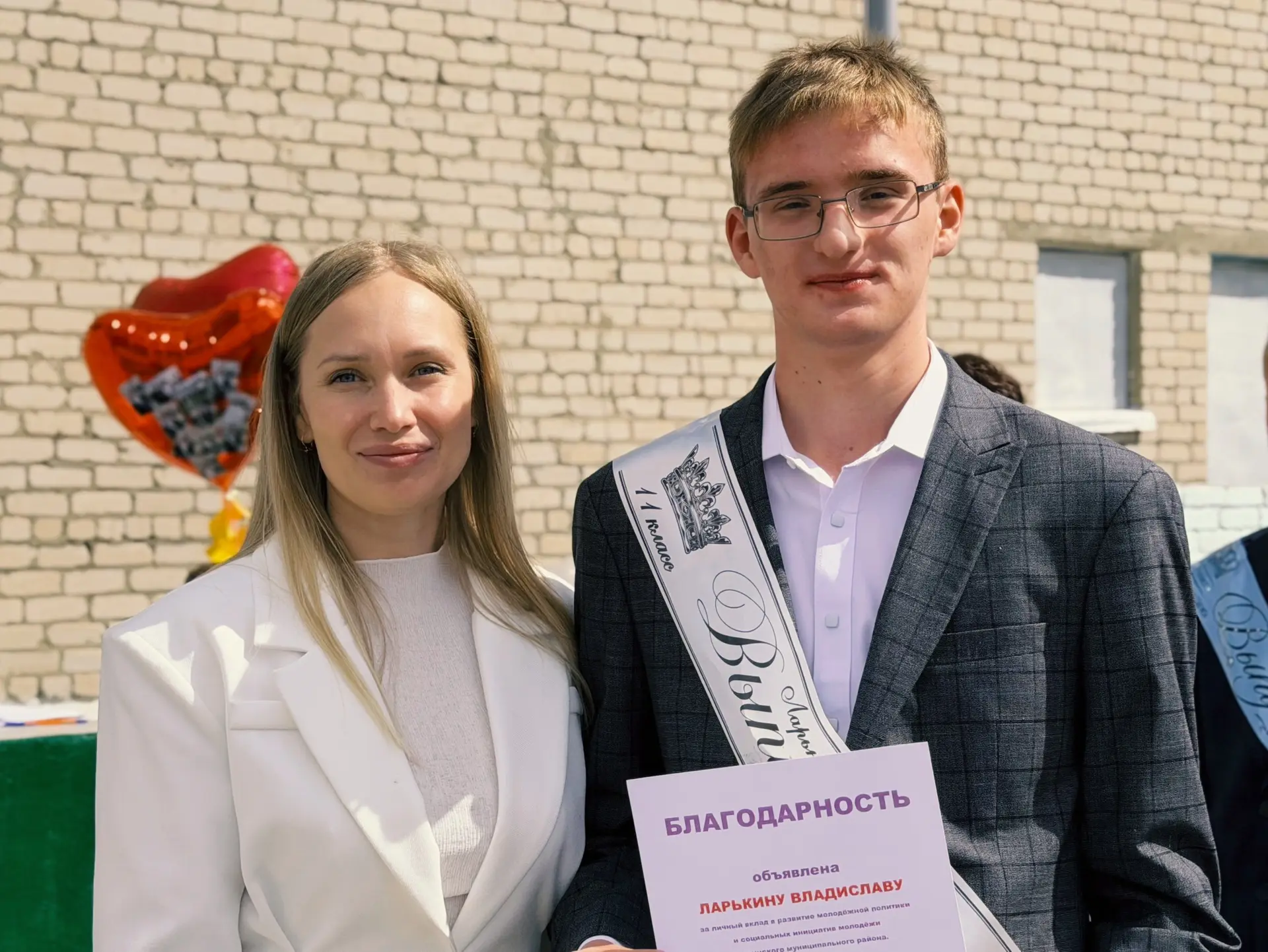 🔔 Последний звонок — 2026: прощание со школой и старт в будущее! 🔔

26 мая во всех школах прозвуча
