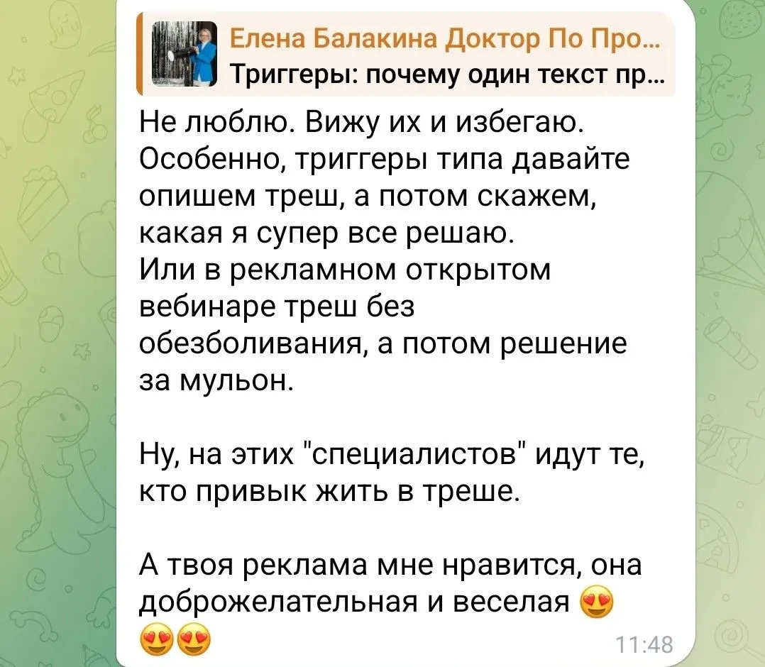99% людей не достигнут успеха? Иди ты в баню. Ваша аудитория достойна другого