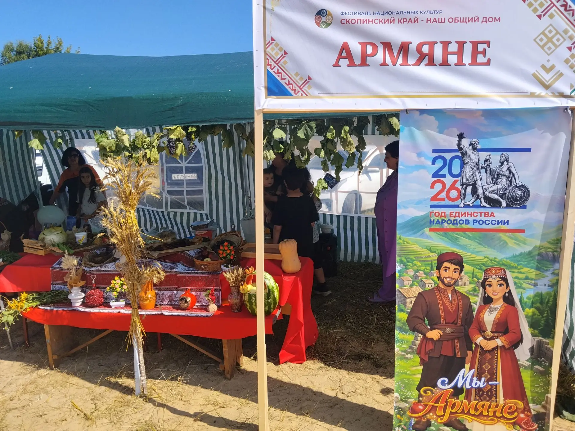 В Успенском сегодня шумно и красочно: здесь проходит фестиваль «Скопинский край — наш о...