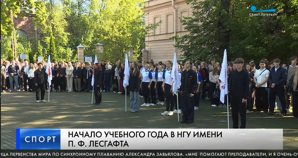 🎉Репортаж телеканала "Санкт-Петербург" по случаю торжественной линейки ко Дню знаний в...