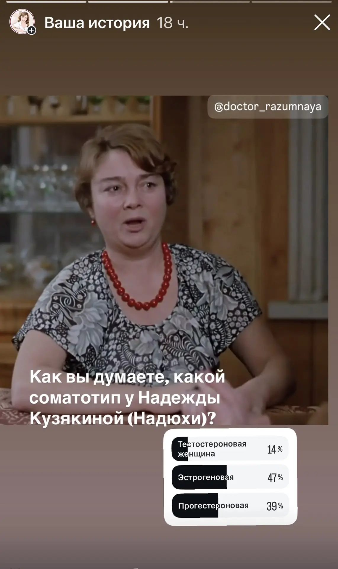 Такой результат в ИГ