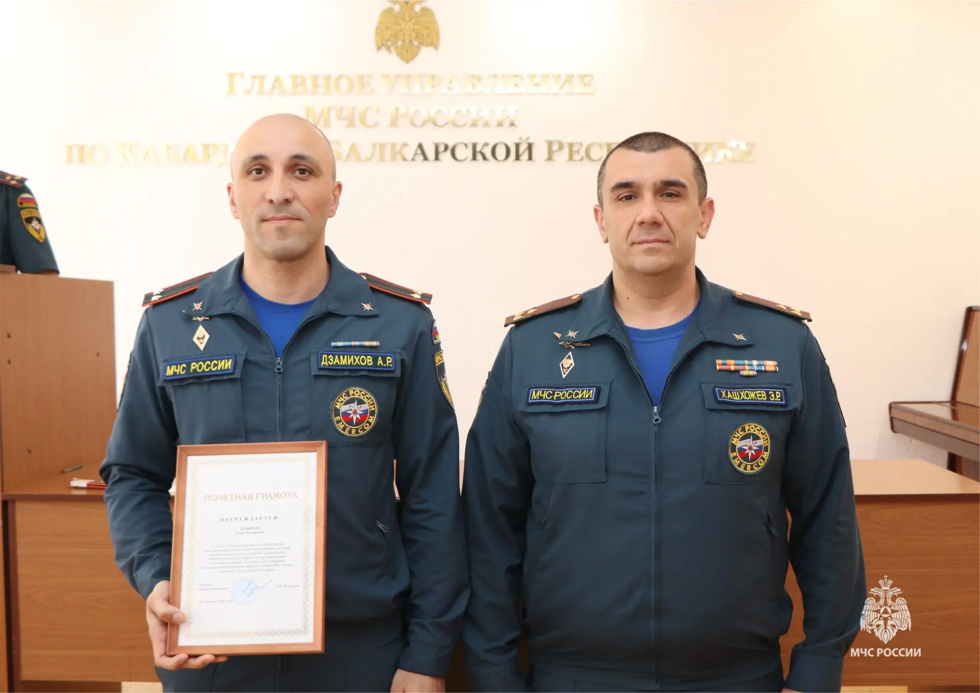 В региональном МЧС России состоялось торжественное собрание личного состава в честь Дня России.
 
Де