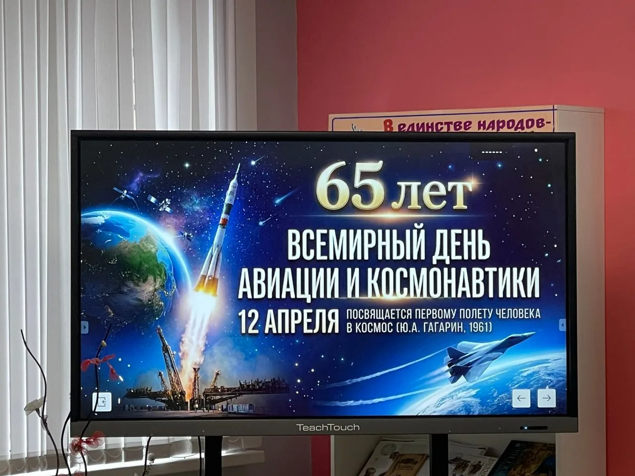 ✨На звездных и земных орбитах🪐  🎉 12 апреля исполнилось 65 лет с того дня, когда первый человек поле