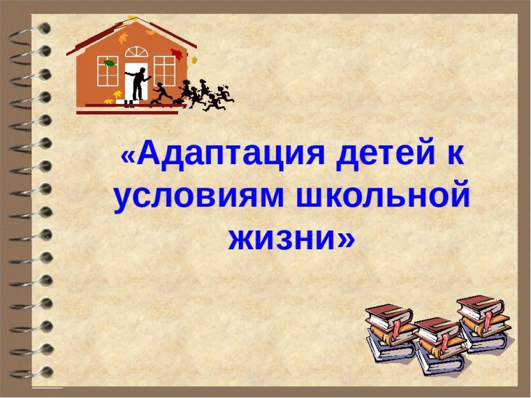 🎉 Уважаемые родители будущих первоклассников 2027-2028 учебного года! 🎉Мы знаем, как ...