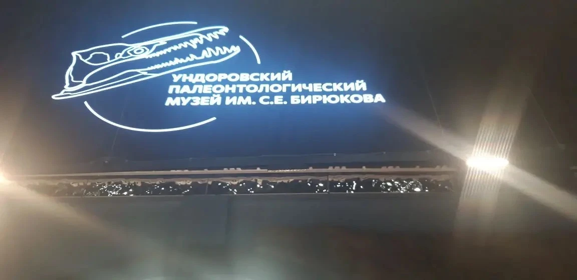 29.05 учащиеся 5Б класса совершили увлекательное путешествие в страну "Ундория". Посетили Ундоровски