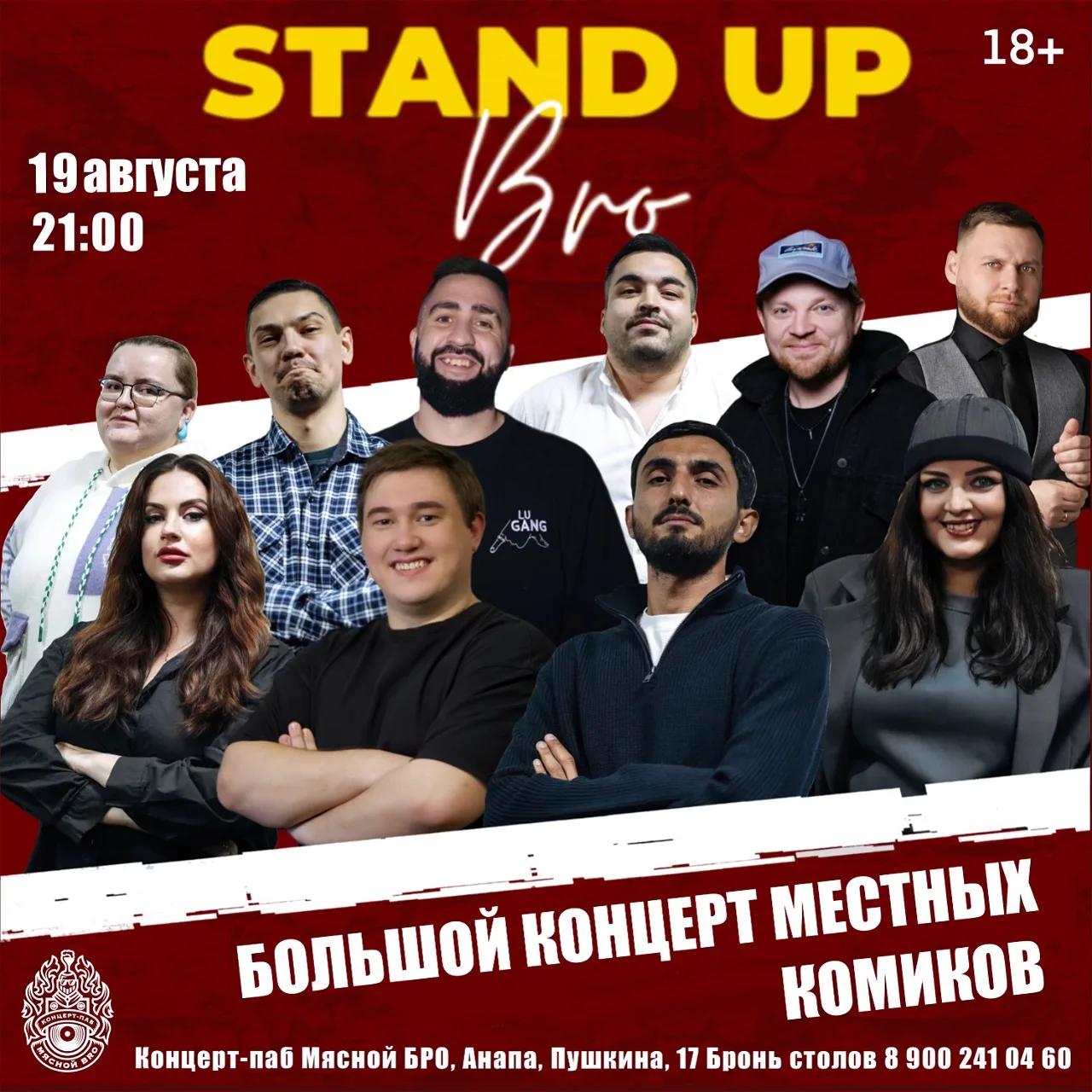 😎 СЕГОДНЯ БУДЕМ СМЕЯТЬСЯ!
