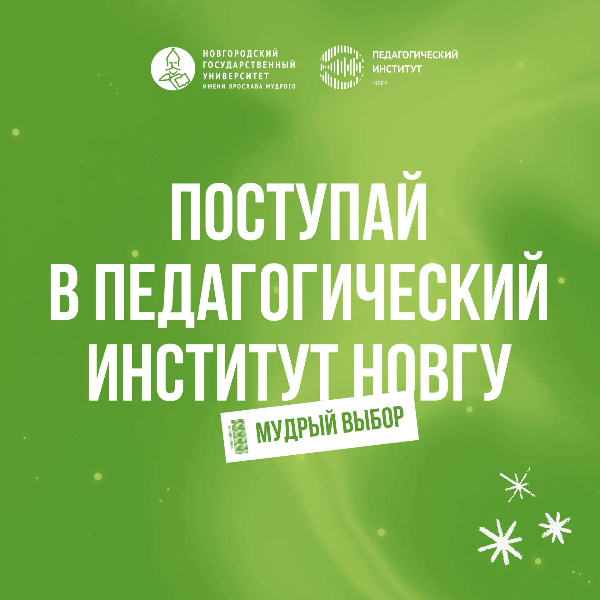 💫 Место, которое подарит тебе карьеру и любимое дело