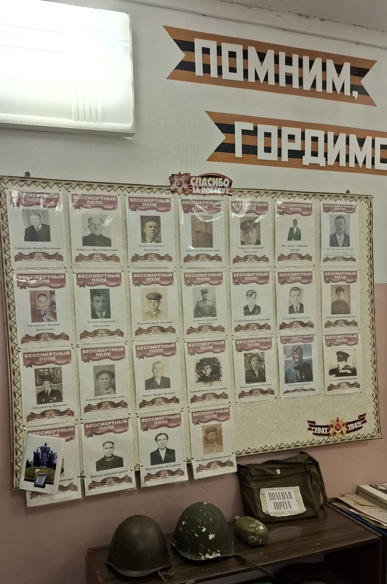 Великий праздник, День Победы,
Никто не вправе позабыть.
Нам мир отвоевали деды,
И мы должны его хра