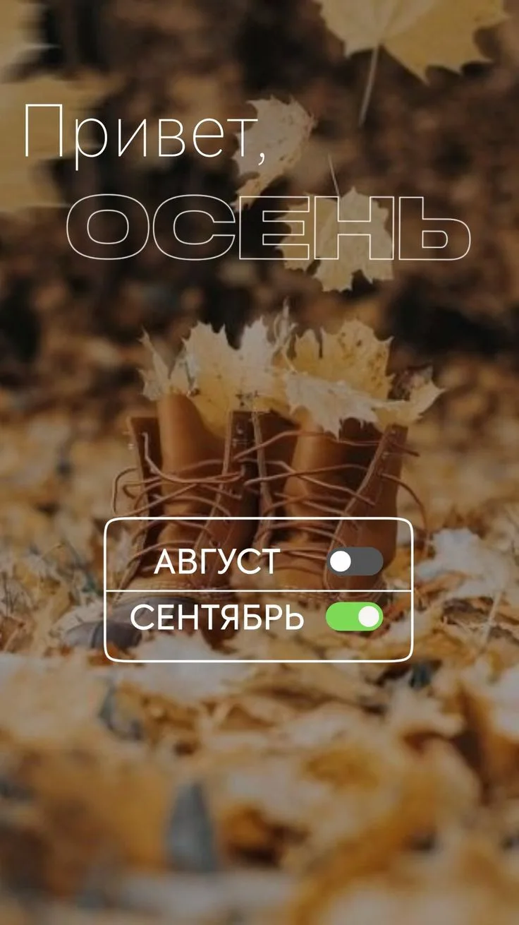 Как справиться с осенней хандрой: советы психолога