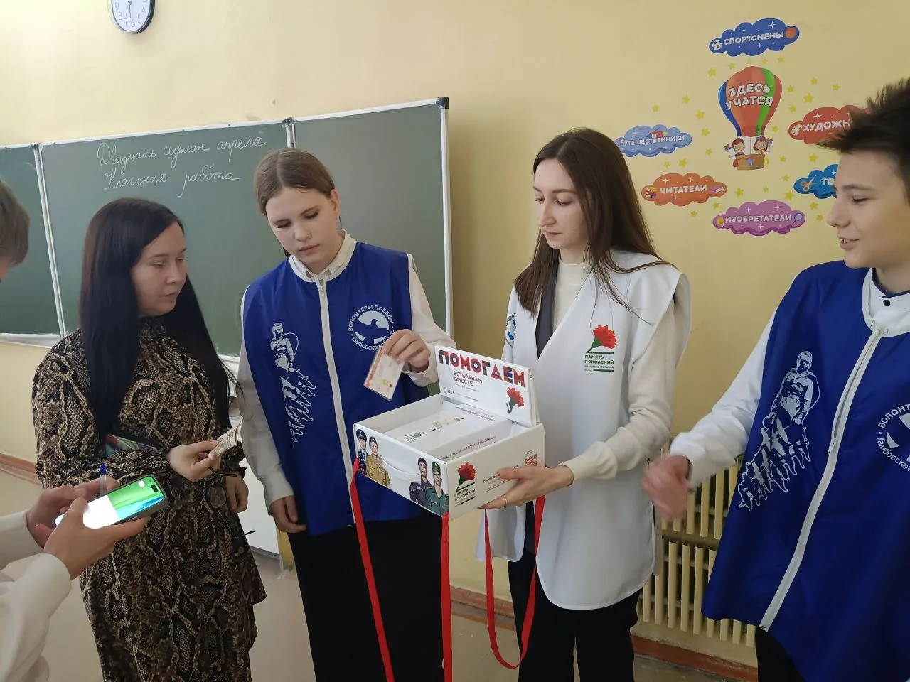 📌✅️Сегодня в МБОУ "Гимназия" (корпус 1) прошла 🇷🇺Всероссийская благотворительная акция "Красная гвоз