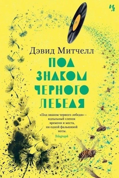 9 книг с высоким рейтингом для тех, кто устал искать, что почитать, чтобы не разочарова...