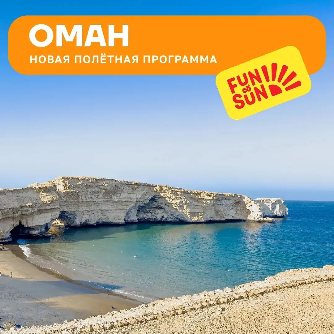 Новый месяц и новая полётная программа✈️