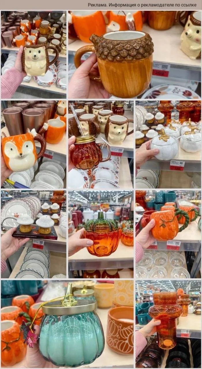 Ну оооочень красивая коллекция 🤤